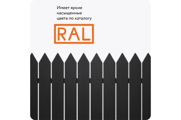 Эмаль акрил. универсальная Elcon,глянец,чёрный RAL9005 аэрозоль 520мл 00-00462805