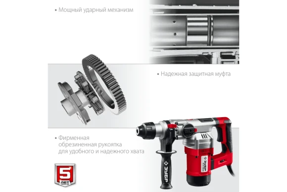 Перфоратор ЗУБР ПВ-32-1500 ЭВ, 1500Вт, 5Дж, SDS+, 32мм, 1050об/мин, в кейсе Перфоратор ЗУБР ПВ-32-1500 ЭВ, 1500Вт, 5Дж, SDS+, 32мм, 1050об/мин, в кейсе