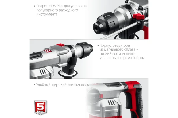 Перфоратор ЗУБР ПВ-32-1500 ЭВ, 1500Вт, 5Дж, SDS+, 32мм, 1050об/мин, в кейсе Перфоратор ЗУБР ПВ-32-1500 ЭВ, 1500Вт, 5Дж, SDS+, 32мм, 1050об/мин, в кейсе
