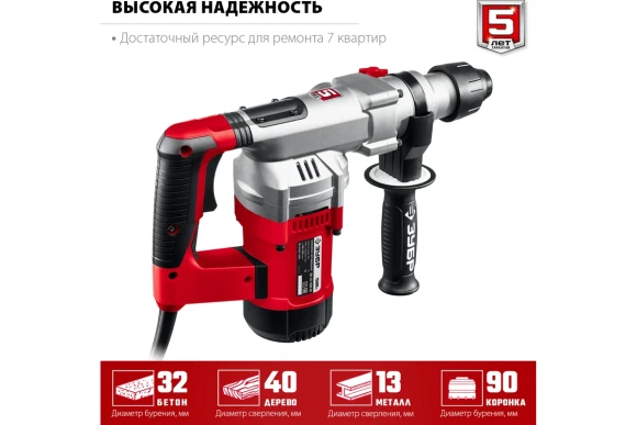 Перфоратор ЗУБР ПВ-32-1500 ЭВ, 1500Вт, 5Дж, SDS+, 32мм, 1050об/мин, в кейсе Перфоратор ЗУБР ПВ-32-1500 ЭВ, 1500Вт, 5Дж, SDS+, 32мм, 1050об/мин, в кейсе