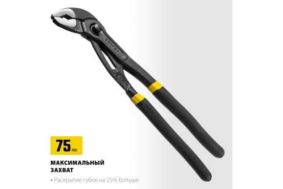 Клещи переставные с кнопкой Omega 300 мм STAYER