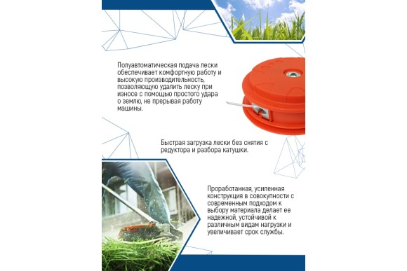 Головка тримерная YK-A002 (М10*1,25 левая) Vertextools Головка тримерная YK-A002 (М10*1,25 левая) Vertextools