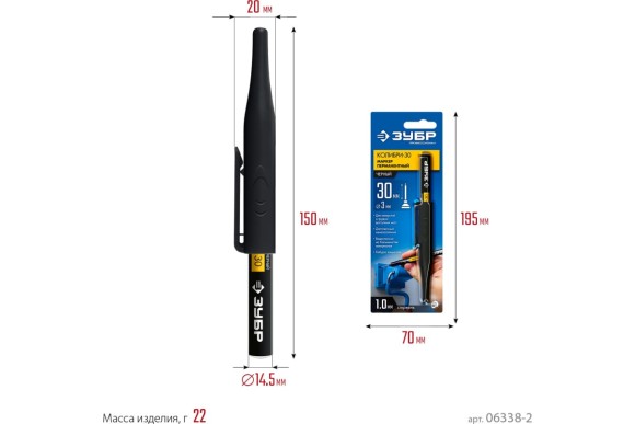 Маркер перманентный чёрный, удлинённый наконечник 0.7-1мм, Колибри-30, ЗУБР