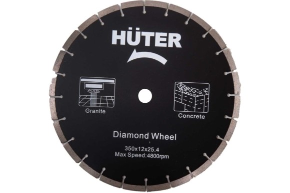 Бензорез Huter GC-7414, 3500Вт/4.8л.с, 350*25.4мм, глубина 125мм, 4700об/мин, С ДИСКОМ 