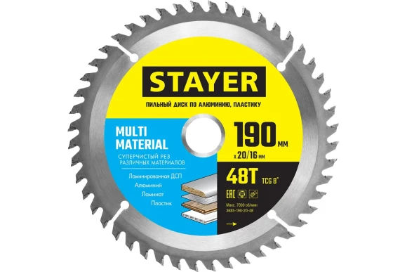 Диск пильный 190*20(16)*48T Универсальный  STAYER