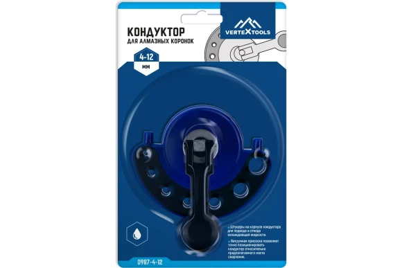 Кондуктор для алмазных коронок 4-12мм VERTEXTOOLS