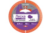 Леска витая с сердечником Profi" d-2,4мм*10мм Yard Леска витая с сердечником Profi" d-2,4мм*10мм Yard