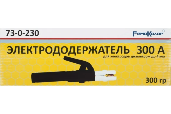 Электрододержатель 300А-240мм Электрододержатель 300А-240мм