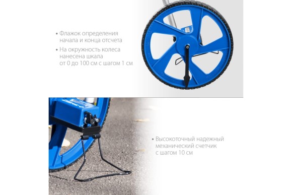 Измерительное колесо(курвиметр) телескоп.ручка 0.1 - 9999 ЗУБР