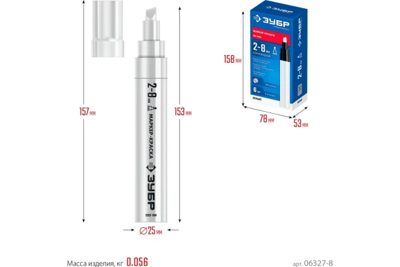Маркер-краска белый, клиновидный 2-8мм, МК-800, ЗУБР Маркер-краска белый, клиновидный 2-8мм, МК-800, ЗУБР