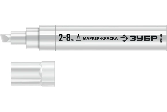 Маркер-краска круглый 2-8мм белый МК-800 ЗУБР 06327-8