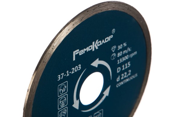Диск алмазный по керамике 115 х 22.2мм, сплошной, мокрый, 37-2-203 РемоКолор Диск алмазный по керамике 115 х 22.2мм, сплошной, мокрый, 37-2-203 РемоКолор