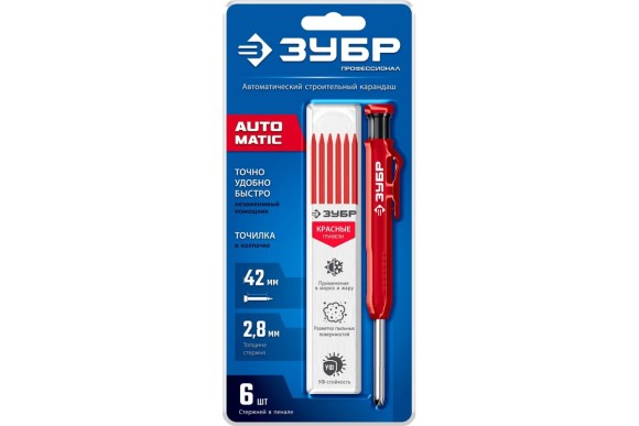 Карандаш автоматический строительный красный, +6 грифелей (2.8мм), ЗУБР Карандаш автоматический строительный красный, +6 грифелей (2.8мм), ЗУБР