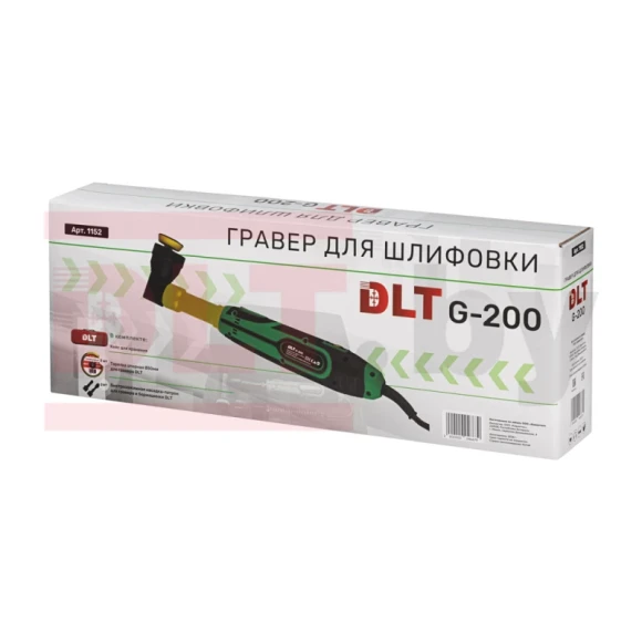 Гравёр угловой для керамогранита DLT,G-200,65Вт,цанги3,0/3.2 мм,патрон-3мм,насадка эксентрик,кейс Гравёр угловой для керамогранита DLT,G-200,65Вт,цанги3,0/3.2 мм,патрон-3мм,насадка эксентрик,кейс