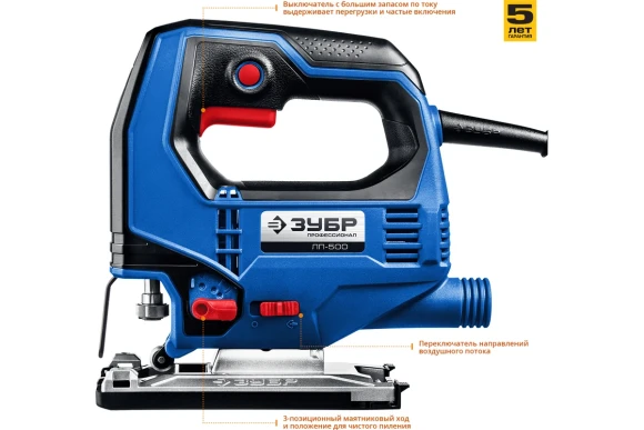 Лобзик электрич. ЗУБР ЛП-500, 500Вт, 65/6мм, 600-3000ход/мин, в коробке Лобзик электрич. ЗУБР ЛП-500, 500Вт, 65/6мм, 600-3000ход/мин, в коробке