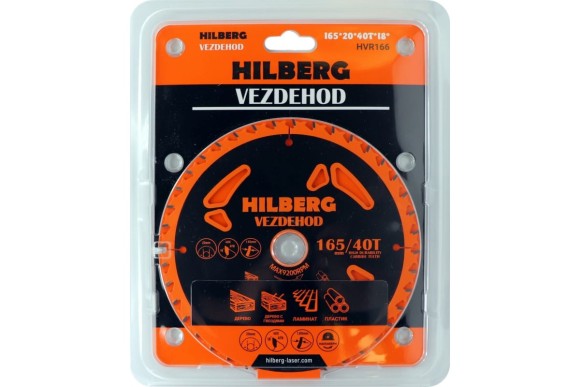Диск пильный по дереву 165 х 20мм, 40Т, HVR166, Vezdehod HILBERG Диск пильный по дереву 165 х 20мм, 40Т, HVR166, Vezdehod HILBERG