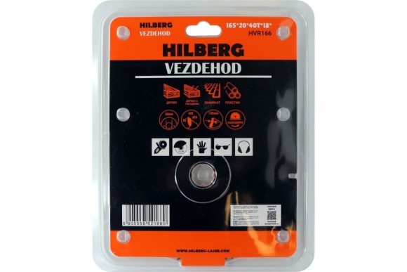 Диск пильный по дереву 165 х 20мм, 40Т, HVR166, Vezdehod HILBERG Диск пильный по дереву 165 х 20мм, 40Т, HVR166, Vezdehod HILBERG