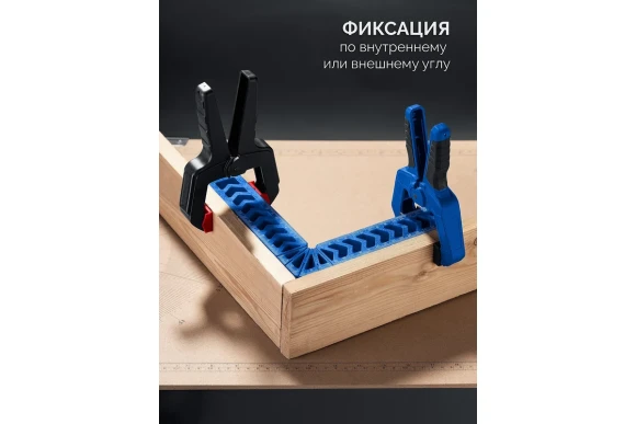 Угольник позиционирующий ПУ-200, 200 мм, ЗУБР