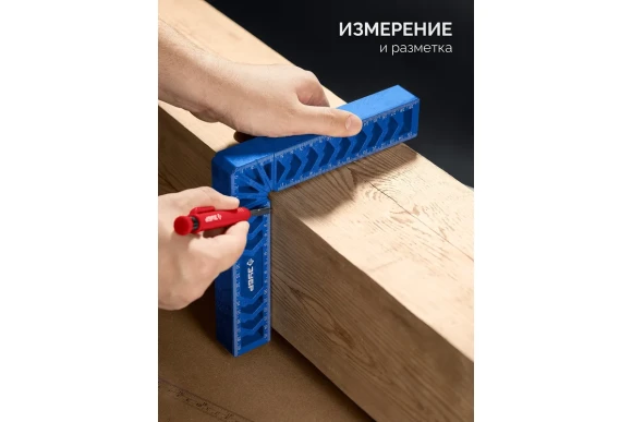 Угольник позиционирующий ПУ-200, 200 мм, ЗУБР