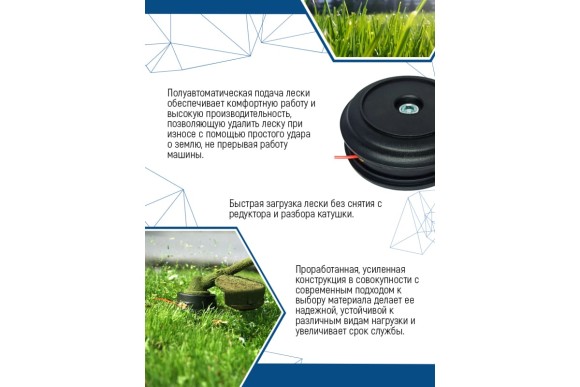 Головка тримерная YK-A005 (М10*1,25 левая) Vertextools Головка тримерная YK-A005 (М10*1,25 левая) Vertextools