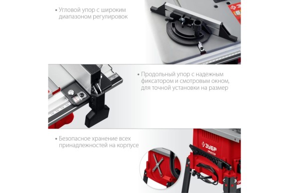 Станок напольный распиловочный ЗУБР СРЦ-254с, 1900Вт, 254*30мм, 85/65мм, 5000об/мин, станина Станок напольный распиловочный ЗУБР СРЦ-254с, 1900Вт, 254*30мм, 85/65мм, 5000об/мин, станина