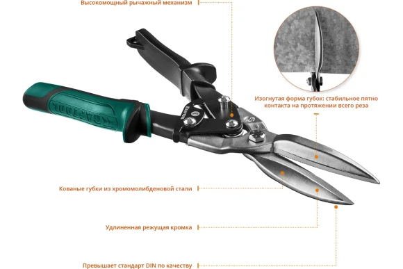 Прямые удлинённые ножницы по металлу KRAFTOOL Alligator 290 мм 2328-SL