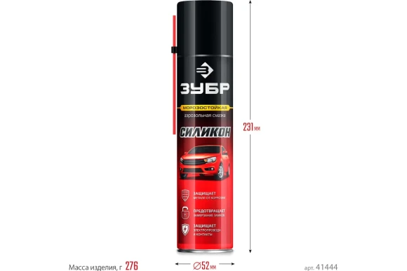 Смазка силиконовая Профессионал  400 мл ЗУБР 