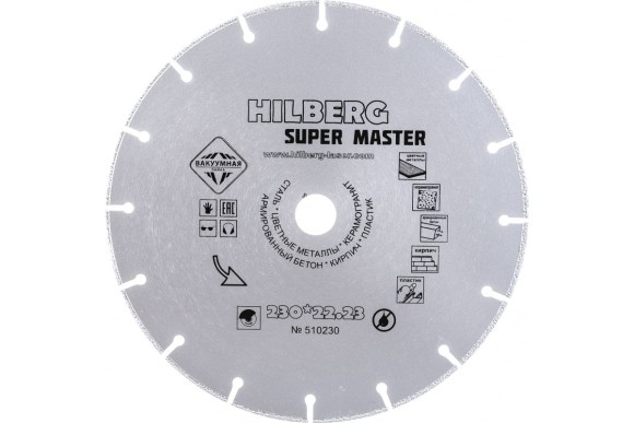 Диск отрезной по металлу 230 х 22.2мм, Super Mater 510230 HILBERG Диск отрезной по металлу 230 х 22.2мм, Super Mater 510230 HILBERG