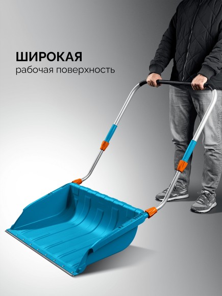 Скребок пластиковый 760ммTELESCOPIC GRINDA Скребок пластиковый 760ммTELESCOPIC GRINDA