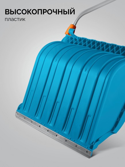 Скребок пластиковый 760ммTELESCOPIC GRINDA Скребок пластиковый 760ммTELESCOPIC GRINDA