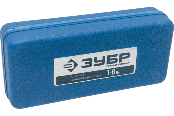 Отвертка динамометрическая со шкалой+биты 4пр  1-6Нм, ЗУБР 64015 