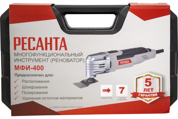 Универсальный резак Ресанта МФИ-400, 400 Вт, 13000-22000кол/мин, 4 насадки