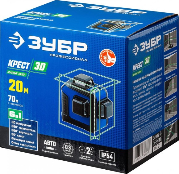 Лазерный нивелир ЗУБР КРЕСТ-3D, 360гр*3,зелёный луч 20м,+/-0,3мм/м