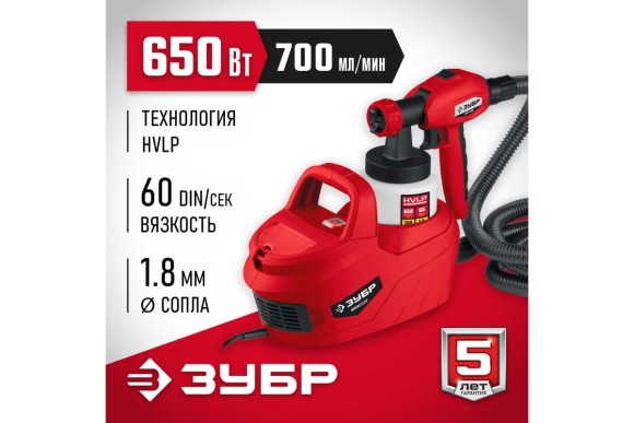 Краскопульт электрический ЗУБР ЗУБР КПЭ-650,650Вт ,0,7 л/м, вязкость краски 60 DIN, 0.8л Краскопульт электрический ЗУБР ЗУБР КПЭ-650,650Вт ,0,7 л/м, вязкость краски 60 DIN, 0.8л