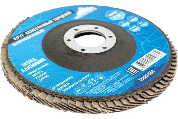 Диск лепестковый 125 х 22,2 мм,Р60 Vertextools Диск лепестковый 125 х 22,2 мм,Р60 Vertextools