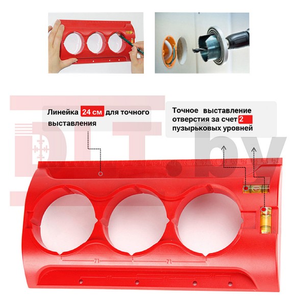 Шаблон для подрозетников DLT
