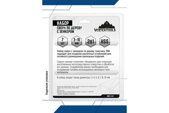 Набор сверл по дереву с зенкером (7 шт; 3, 4, 5, 6, 7, 8, 10 мм) Vertextools Набор сверл по дереву с зенкером (7 шт; 3, 4, 5, 6, 7, 8, 10 мм) Vertextools