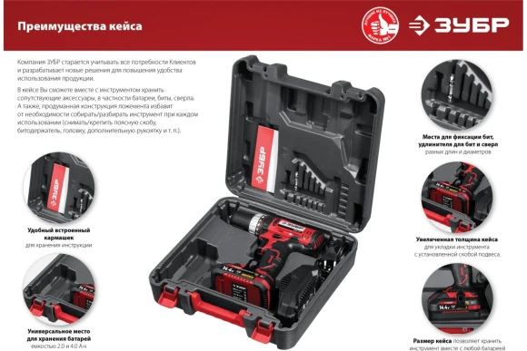 Шуруповёрт аккум. ЗУБР ДШ-40-21,20ВАКБ 1-шт (2А*ч),40Н*м,0-400/0-1500о/м, коробка