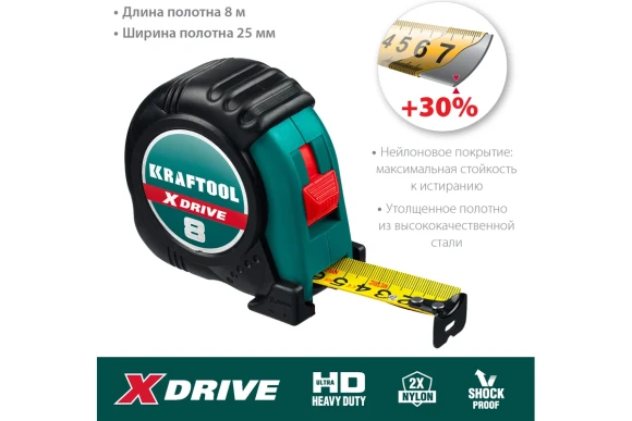 Рулетка 8м х 25мм, жёлтая лента, X-Drive KRAFTOOL 34122-08_z02