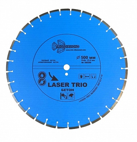 Диск алмазный 500*25,4*10 ЖЕЛЕЗОБЕТОН Laser Trio Бетон TRIO-DIAMOND 