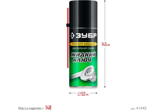 Смазка проникающая Профессионал жидкий ключ 210 мл ЗУБР Смазка проникающая Профессионал жидкий ключ 210 мл ЗУБР