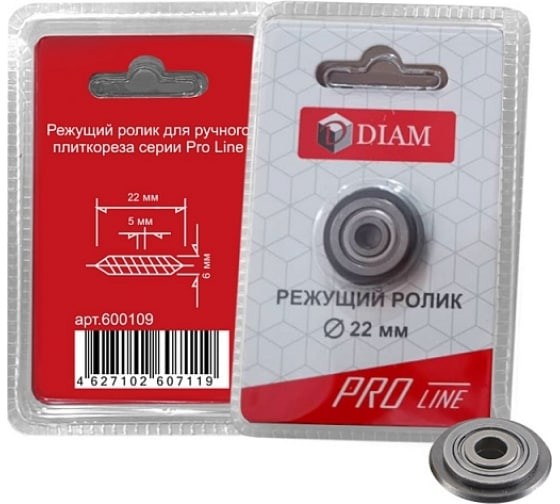Плиткорез рельса, Pro Line-1000L,лазерный указатель реза, Diam Плиткорез рельса, Pro Line-1000L,лазерный указатель реза, Diam