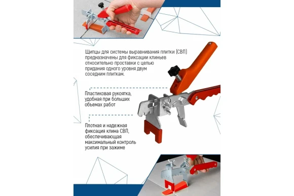 Регулируемые щипцы для СВП универсальные Vertextools
