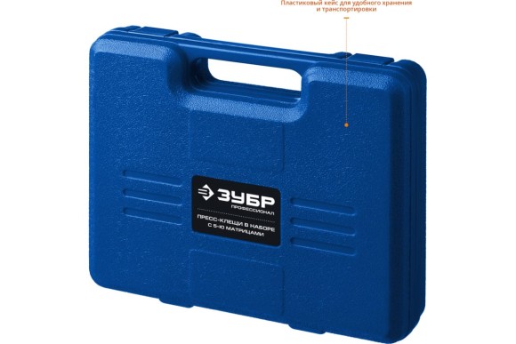 Клещи для кабельных наконечников  ПК-Н (5 матриц)  ЗУБР