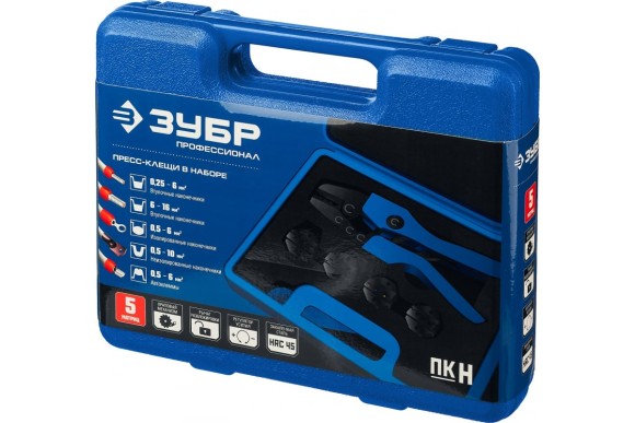 Клещи для кабельных наконечников  ПК-Н (5 матриц)  ЗУБР