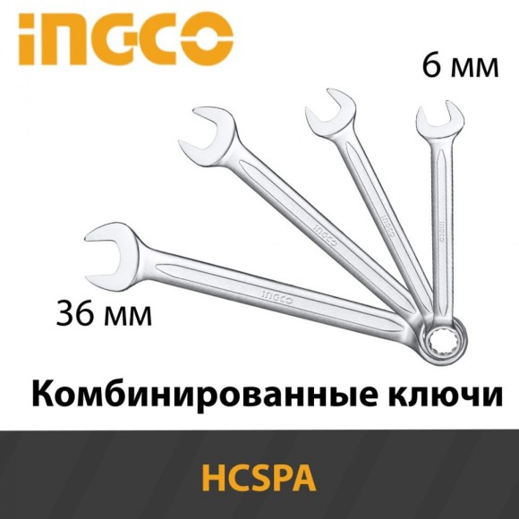Ключ комбинированный INGCO 13мм,HCSPA131 INDUSTRIAL Ключ комбинированный INGCO 13мм,HCSPA131 INDUSTRIAL