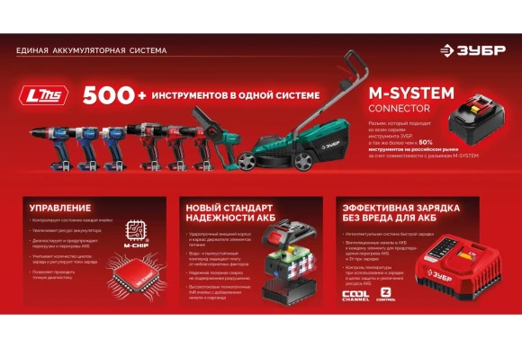 Шуруповёрт аккум. ЗУБР ДШ-40-22,20ВАКБ 2-шт (2А*ч),40Н*м,0-400/0-1500о/м, сумка