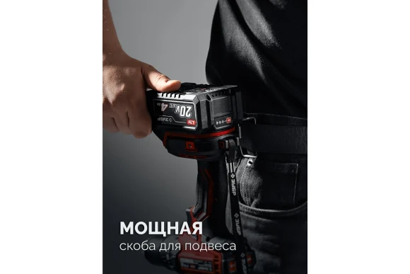 Шуруповёрт аккум. ЗУБР ДШ-40-22,20ВАКБ 2-шт (2А*ч),40Н*м,0-400/0-1500о/м, сумка