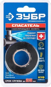 Лента самослипающаяся аварийно-ремонтная чёрная 25мм х 3м, ПВХ, ЗУБР Лента самослипающаяся аварийно-ремонтная чёрная 25мм х 3м, ПВХ, ЗУБР