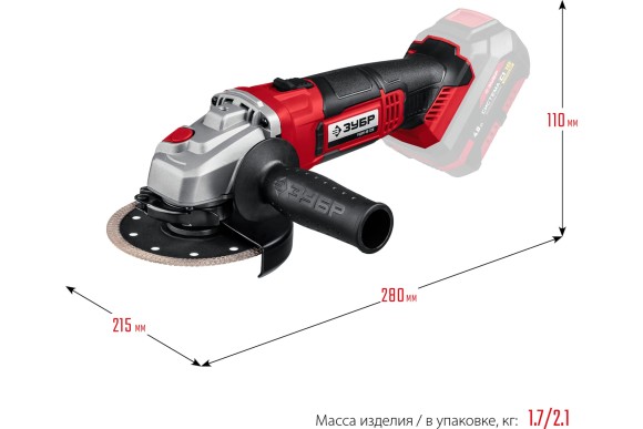 Шлифмашина угловая аккум. ЗУБР УШМ-18-125, 18В, 125мм, 10000об/мин, без АКБ и ЗУ, в коробке
